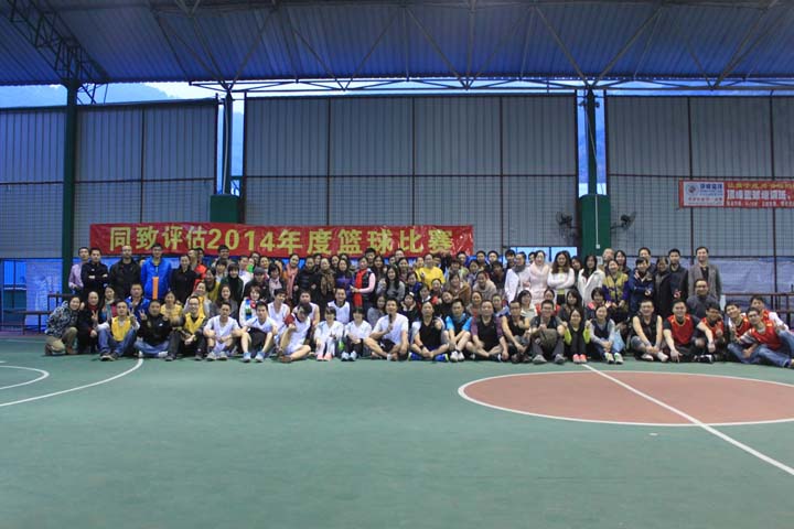 團結拼搏，展現風采